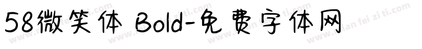 58微笑体 Bold字体转换